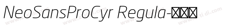 NeoSansProCyr Regula字体转换